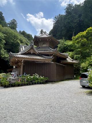 太平山 連祥院の参拝記録(こうさん)