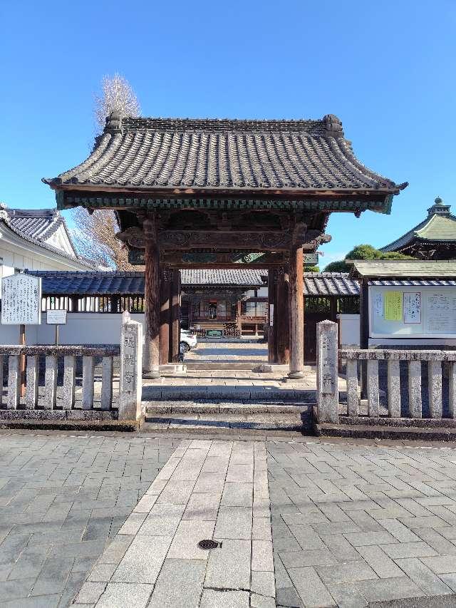 三級山 天光院 近龍寺の参拝記録5