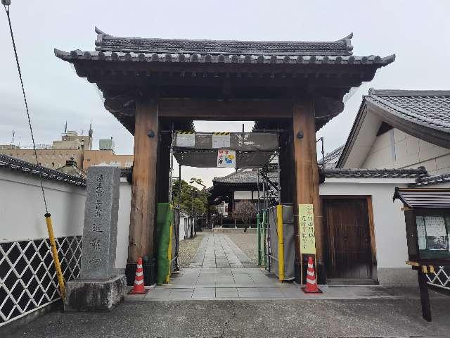 三級山 天光院 近龍寺の参拝記録1