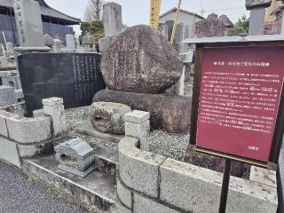 三級山 天光院 近龍寺の参拝記録(優雅さん)