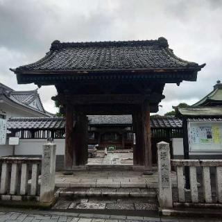 三級山 天光院 近龍寺の参拝記録(しろぎすさん)