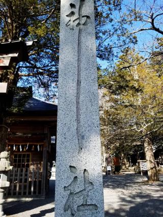 忍草浅間神社（忍野八海浅間神社）の参拝記録(ともさん)