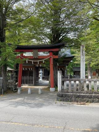 忍草浅間神社（忍野八海浅間神社）の参拝記録(🤗あんこさん)