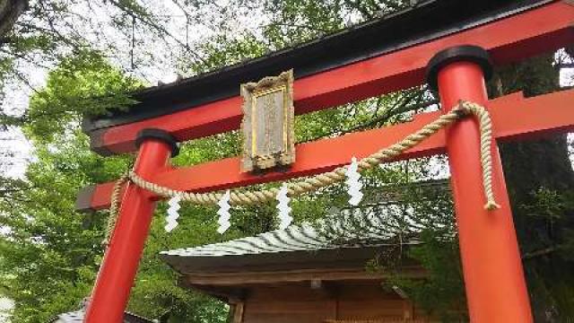 忍草浅間神社(忍野八海浅間神社)の参拝記録10