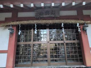 山中浅間神社の参拝記録(SFUKUさん)