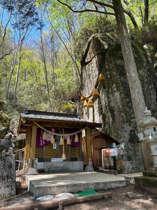 石割神社の参拝記録2