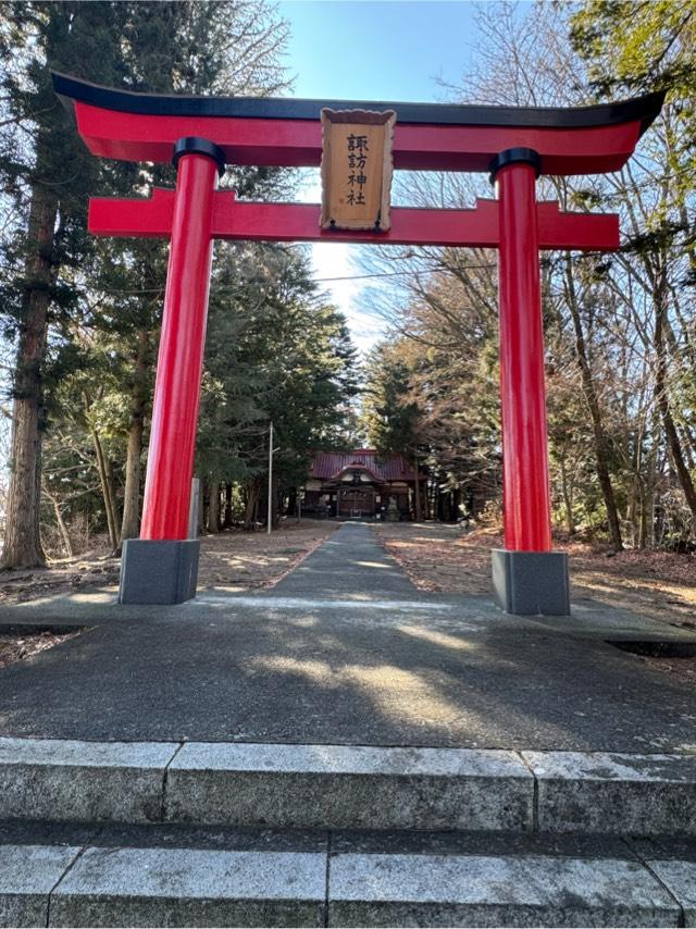 諏訪神社の参拝記録1