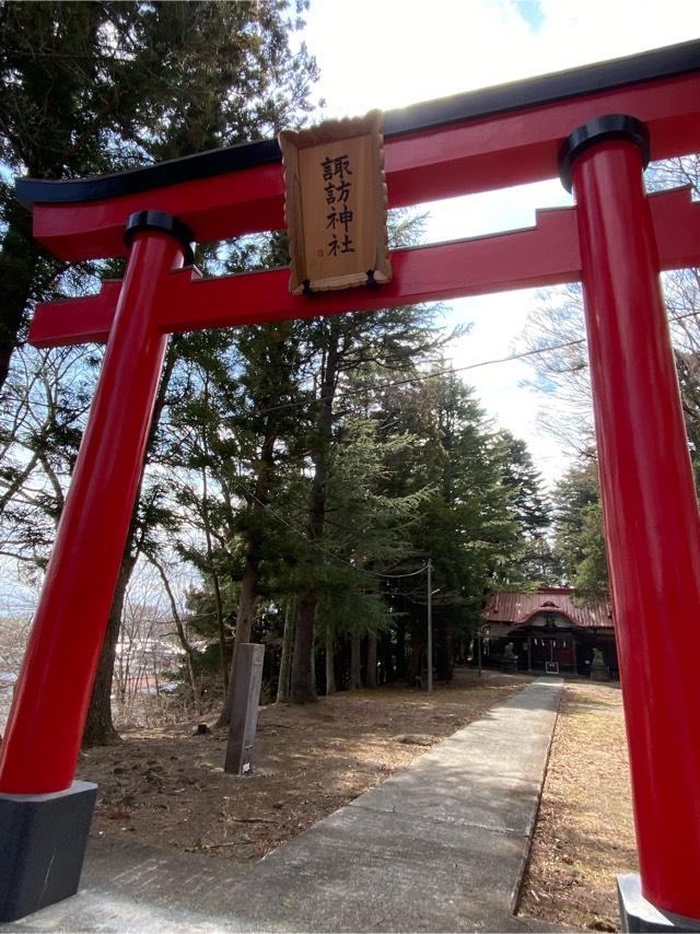 諏訪神社の参拝記録3