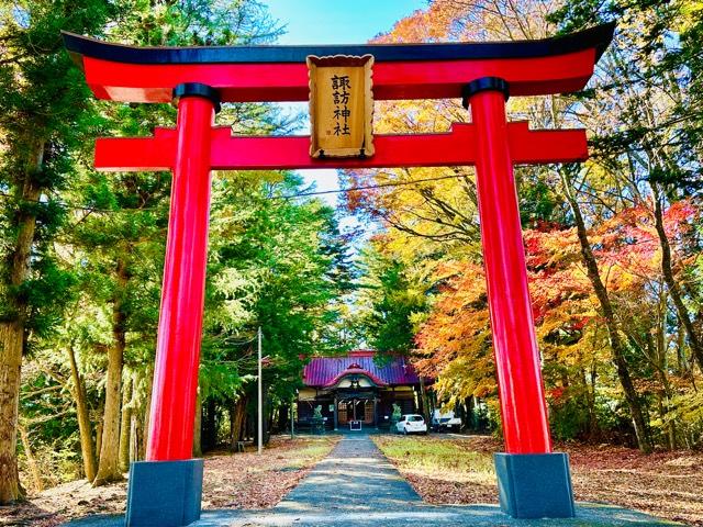 諏訪神社の参拝記録2