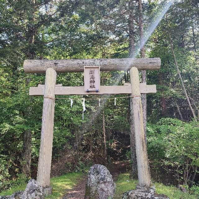 剗海神社の参拝記録1