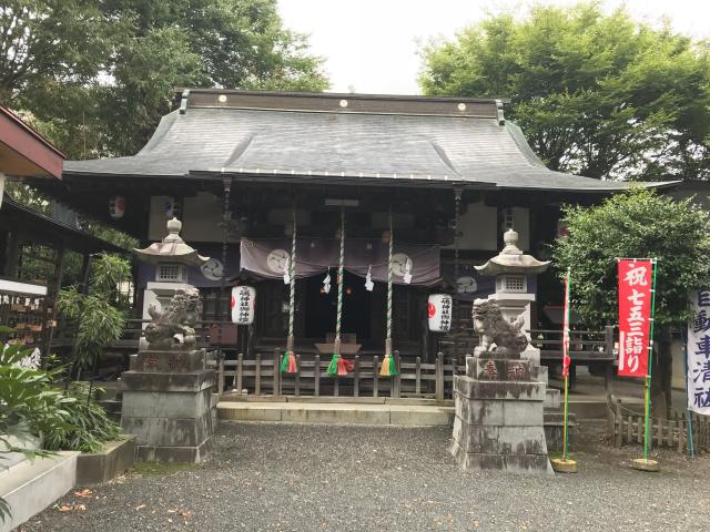 三嶋神社の参拝記録3
