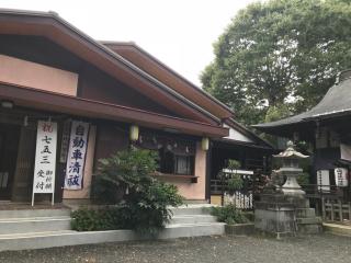 三嶋神社の参拝記録(フェスばばあさん)