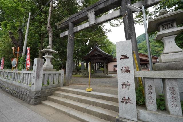 三嶋神社の参拝記録4