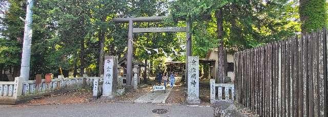 牛倉神社の参拝記録9