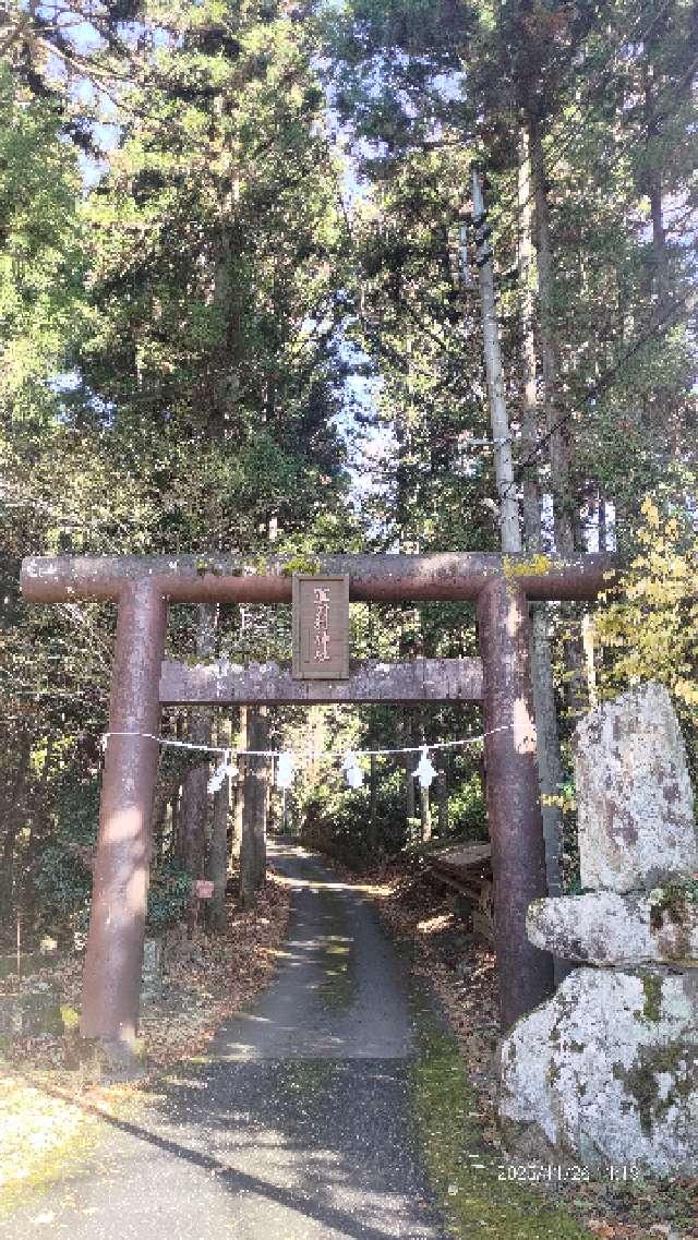 軍刀利神社の参拝記録3