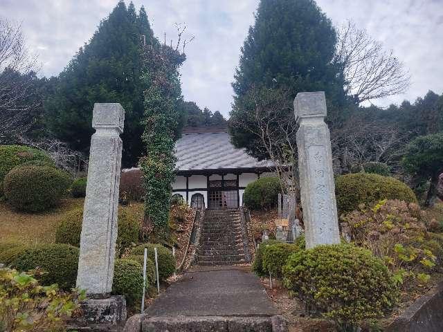 栃木県那須烏山市滝田861 三峰山　養山寺の写真4
