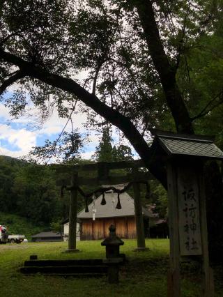 諏訪神社の参拝記録(ひでひでさん)