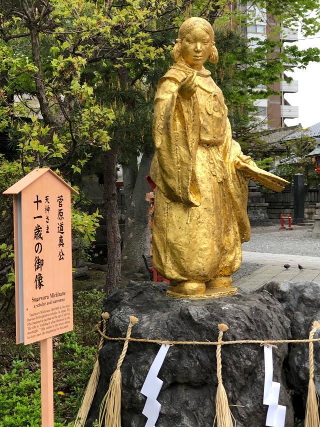 長野県松本市深志3－7－43 深志神社の写真3