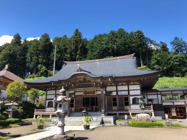 医王山　安樂寺の参拝記録(えのさんさん)