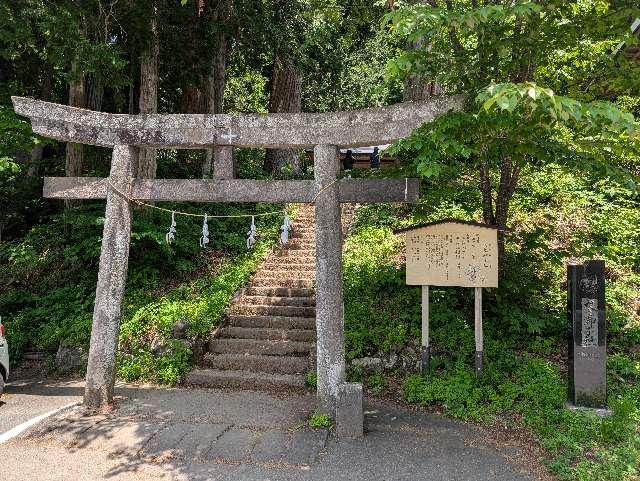 戸隠神社火之御子社の参拝記録10