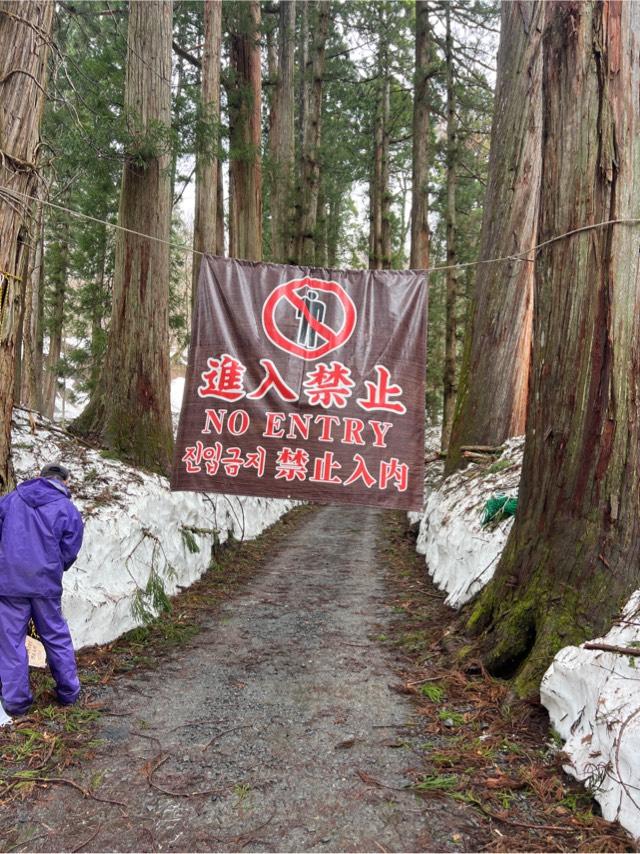 戸隠神社奥社の参拝記録2