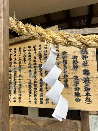 戸隠神社奥社の参拝記録(⛩️🐍🐢まめ🐢🐍⛩️さん)