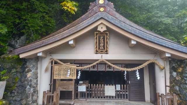 戸隠神社奥社の参拝記録2