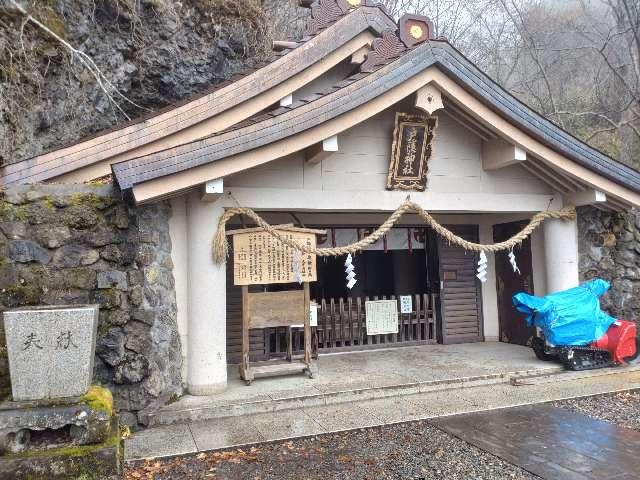 戸隠神社奥社の参拝記録(はるあすとーちゃんさん)