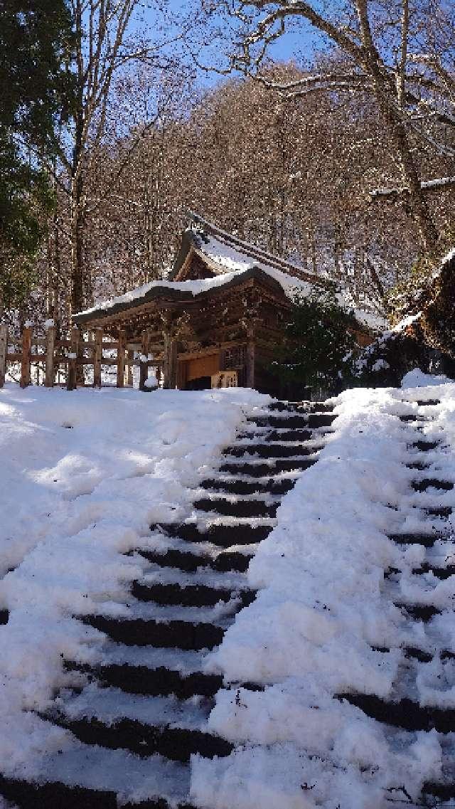 戸隠神社九頭龍社の参拝記録4