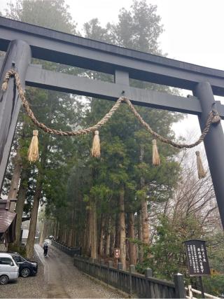 戸隠神社中社の参拝記録(⛩️🐍🐢まめ🐢🐍⛩️さん)