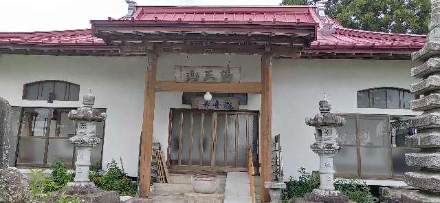 湯王山　観音寺　慶乗院の参拝記録5