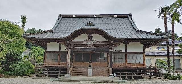 医雲山　清光院　薬王寺の参拝記録6