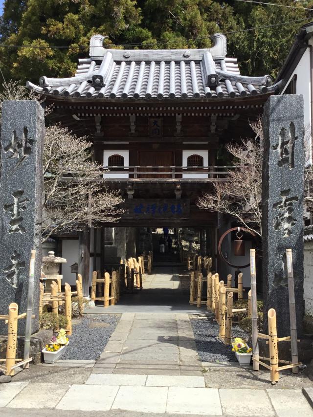 妙雲寺の参拝記録5