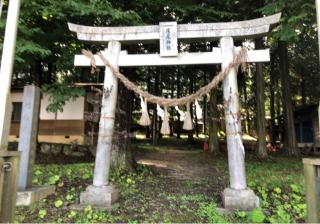 床尾神社の参拝記録(ひでひでさん)