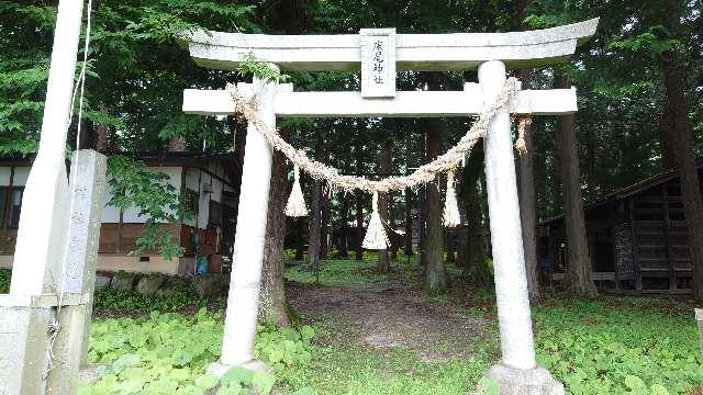 床尾神社の参拝記録(猫狂さん)