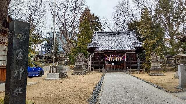 塩竃神社の参拝記録3