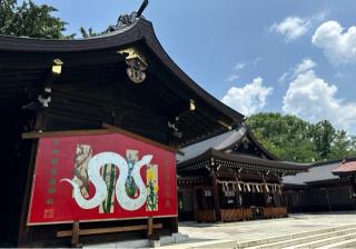 長野縣護國神社の参拝記録(竜胆の花さん)