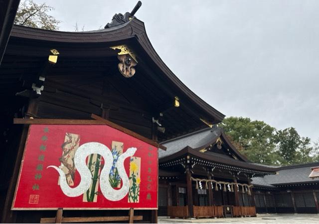 長野縣護國神社の参拝記録10