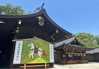 長野縣護國神社の参拝記録(竜胆の花さん)