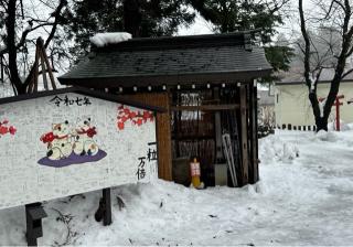 飯笠山神社の参拝記録(竜胆の花さん)