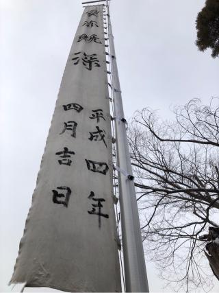 小内神社の参拝記録(ひでひでさん)