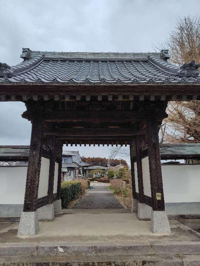 法真寺の参拝記録1