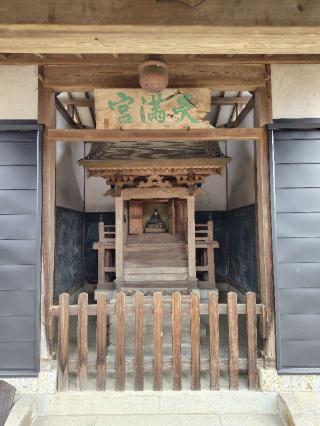 法真寺の参拝記録(zx14rさん)