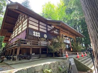 山家神社の参拝記録(ミキオさんさん)
