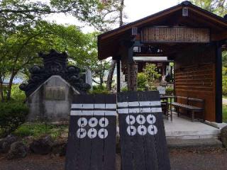 真田神社（山家神社摂社）の参拝記録(SFUKUさん)