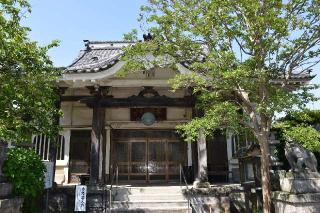 宗源寺の参拝記録(ユウさん)