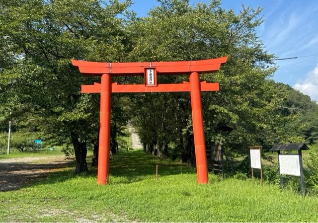 子檀嶺神社の参拝記録4