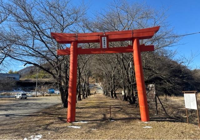 子檀嶺神社の参拝記録3
