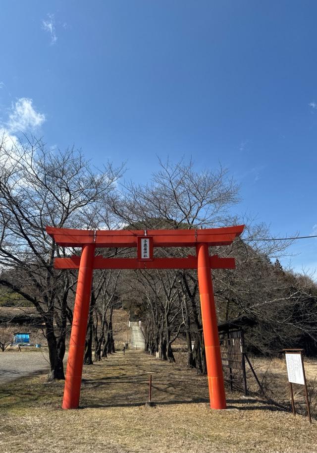 子檀嶺神社の参拝記録3