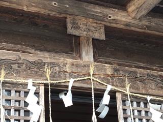 水神社の参拝記録(ひでひでさん)